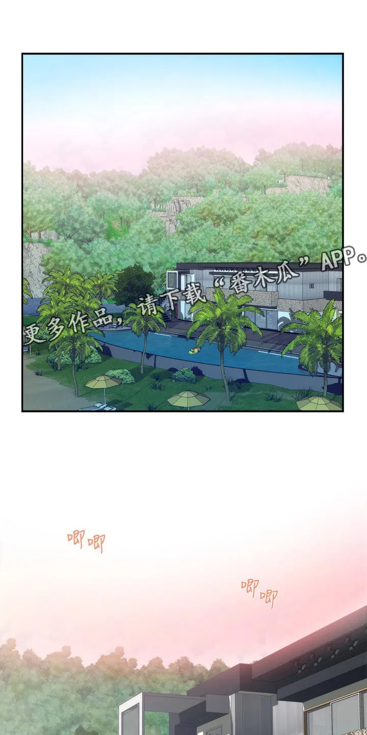 印泥漫画漫画,第126章：厚脸皮1图