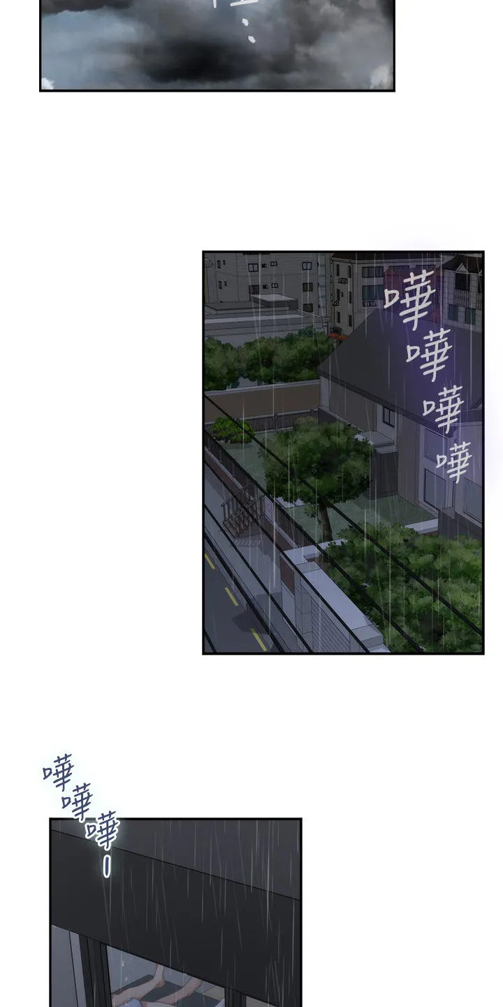 油泥漫画漫画,第121章：不像话的爱18图