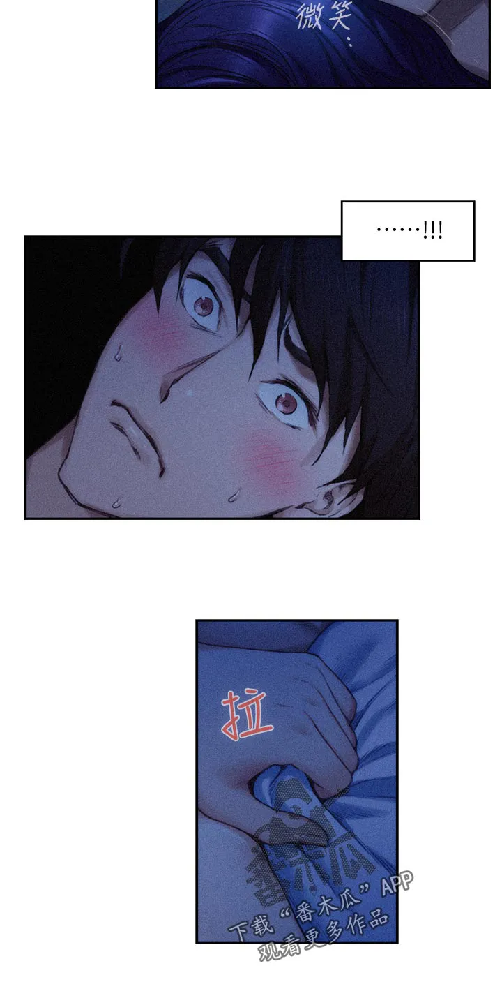 印尼蟒蛇漫画,第125章：愤怒还是嫉妒？4图