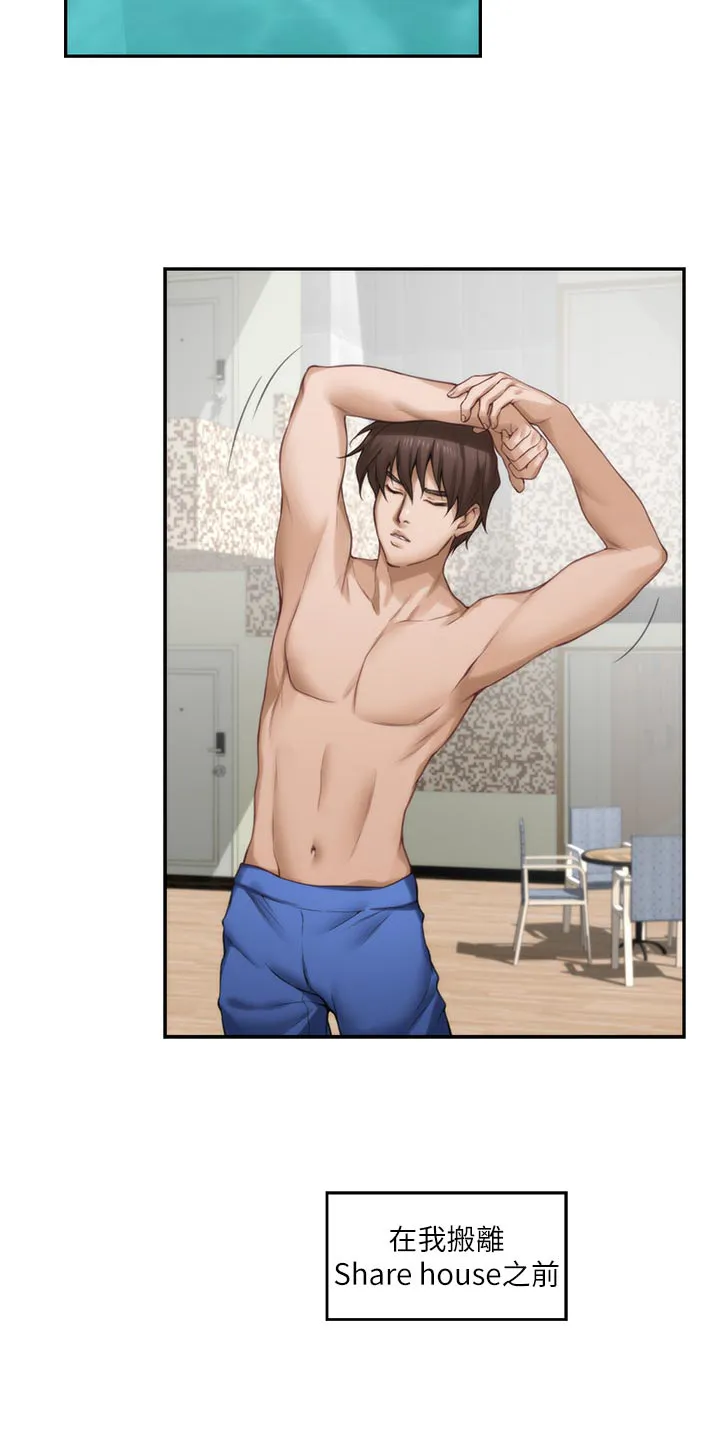 印泥画怎么画漫画,第122章：触手可及的爱意15图