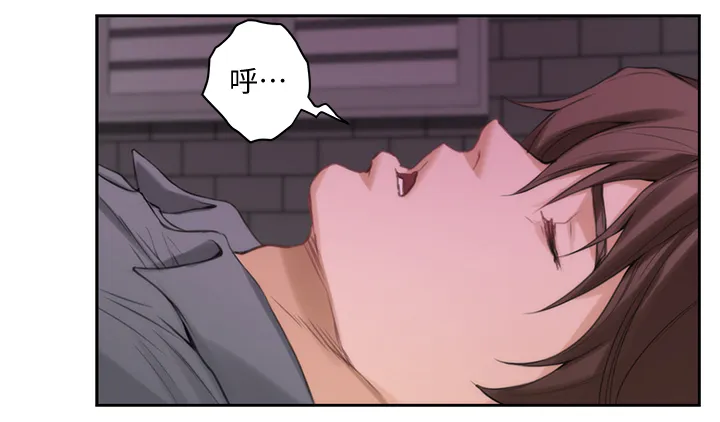 印泥画作品漫画,第55章：误事8图