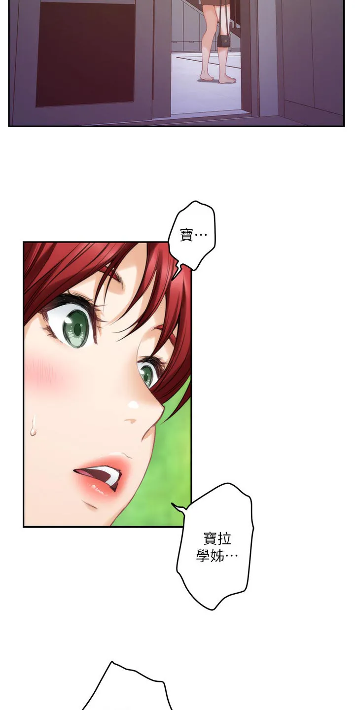 印泥漫画漫画,第119章：最后的秘密17图