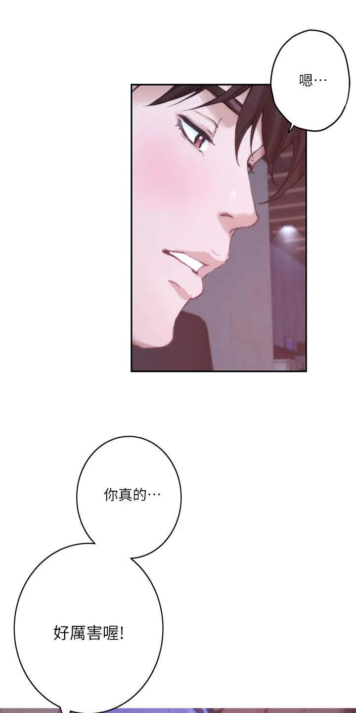 印泥漫画漫画,第84章：追寻17图