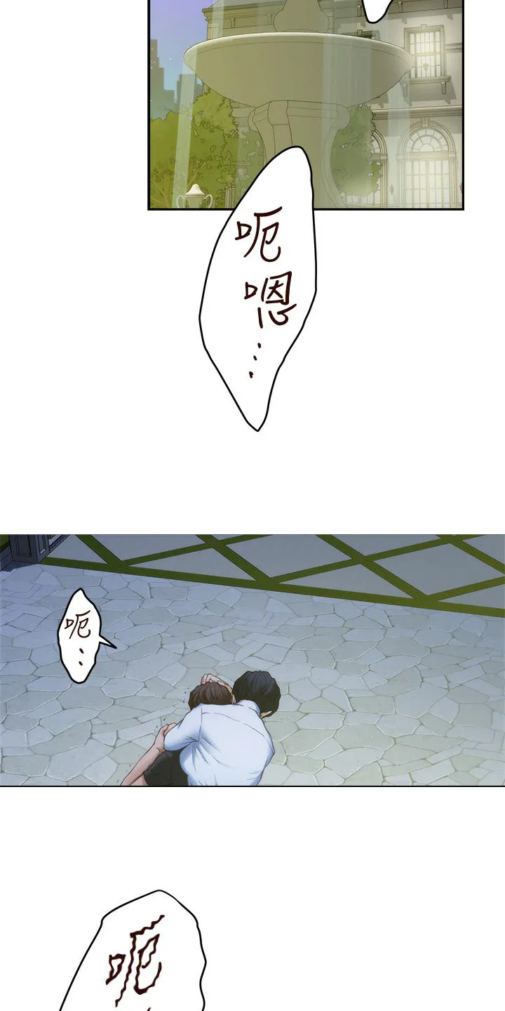 印泥漫画漫画,第158章：压制3图