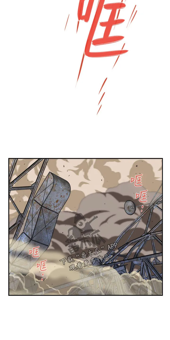印尼曼特野人部落漫画,第100章：专业演员16图