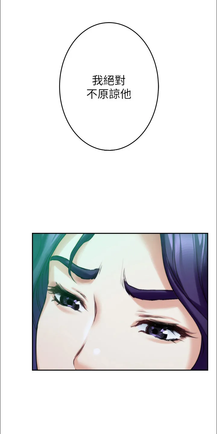 印泥作品图片漫画,第168章：绝对不原谅15图
