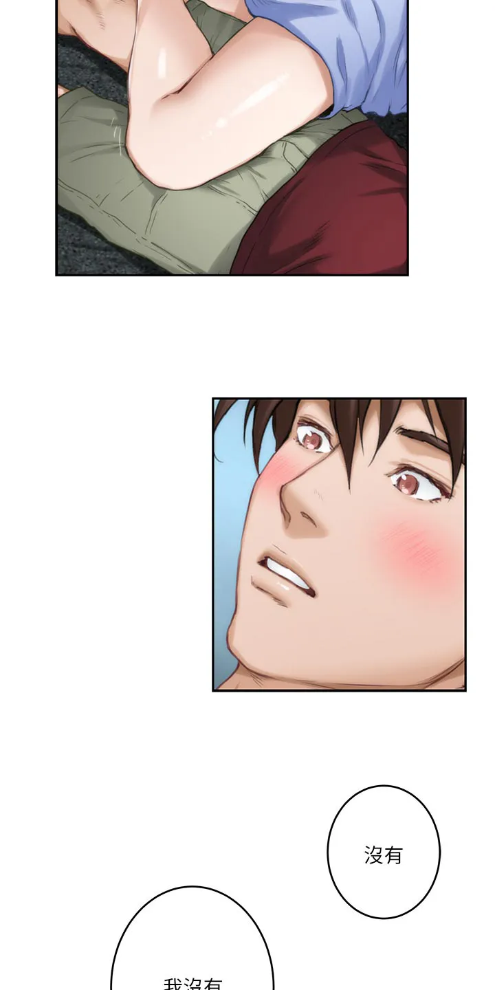 油泥漫画漫画,第121章：不像话的爱25图