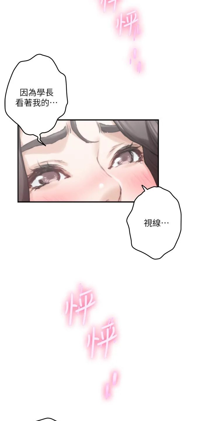 印泥漫画漫画,第156章：原因15图