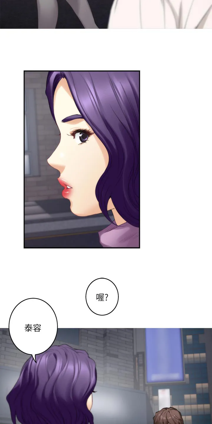 印泥画怎么画漫画,第90章：制造秘密10图