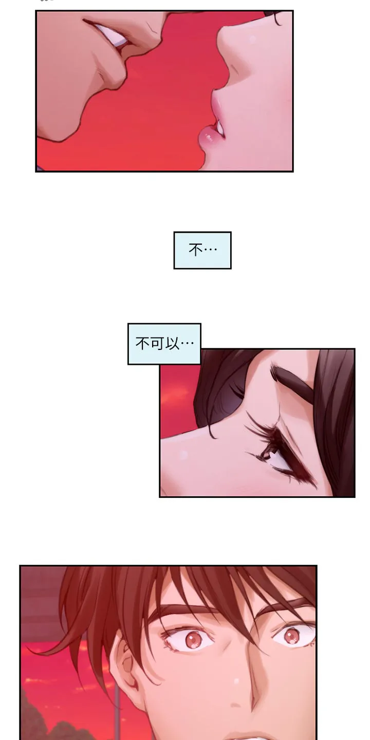 印泥漫画漫画,第139章：烤肠的阴影21图