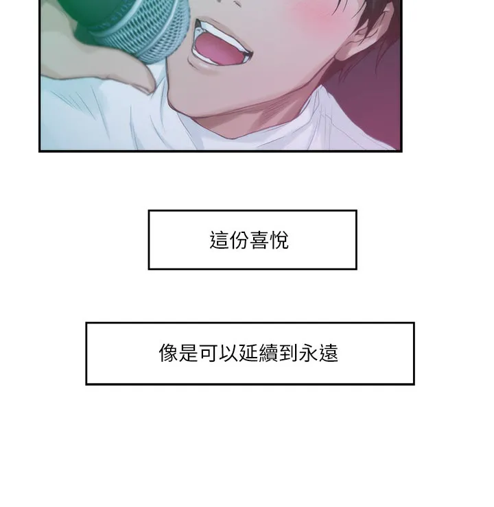 印泥作品图片漫画,第95章：超常发挥11图