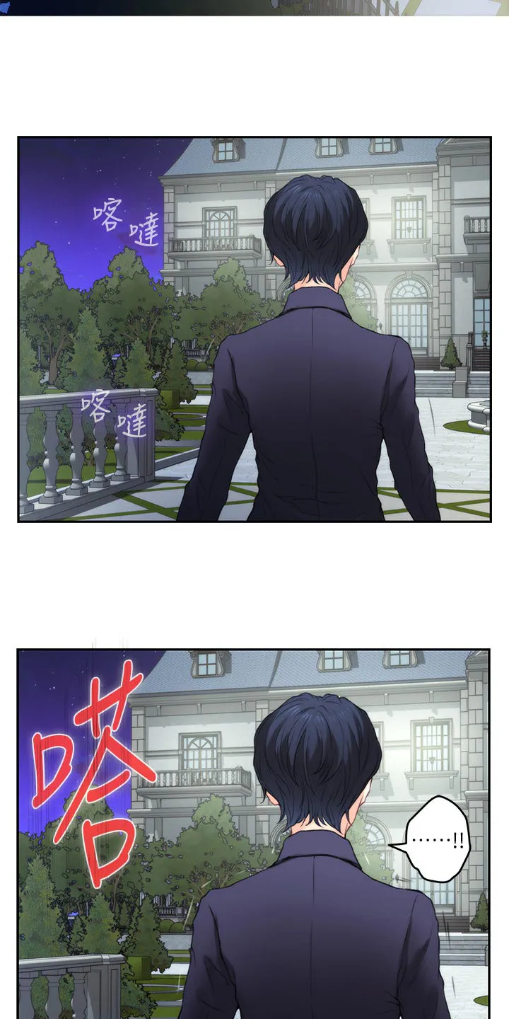 印尼蟒蛇漫画,第155章：悲伤的旋律18图