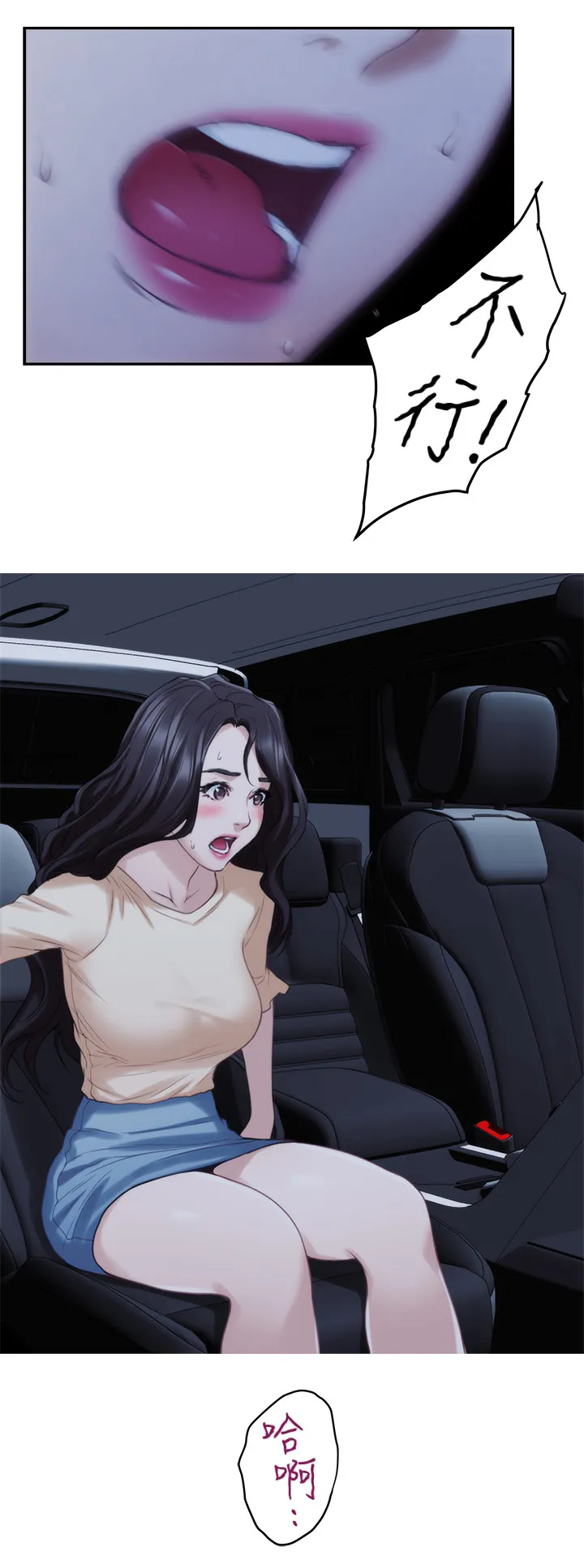 印泥漫画漫画,第79章：反省岛11图