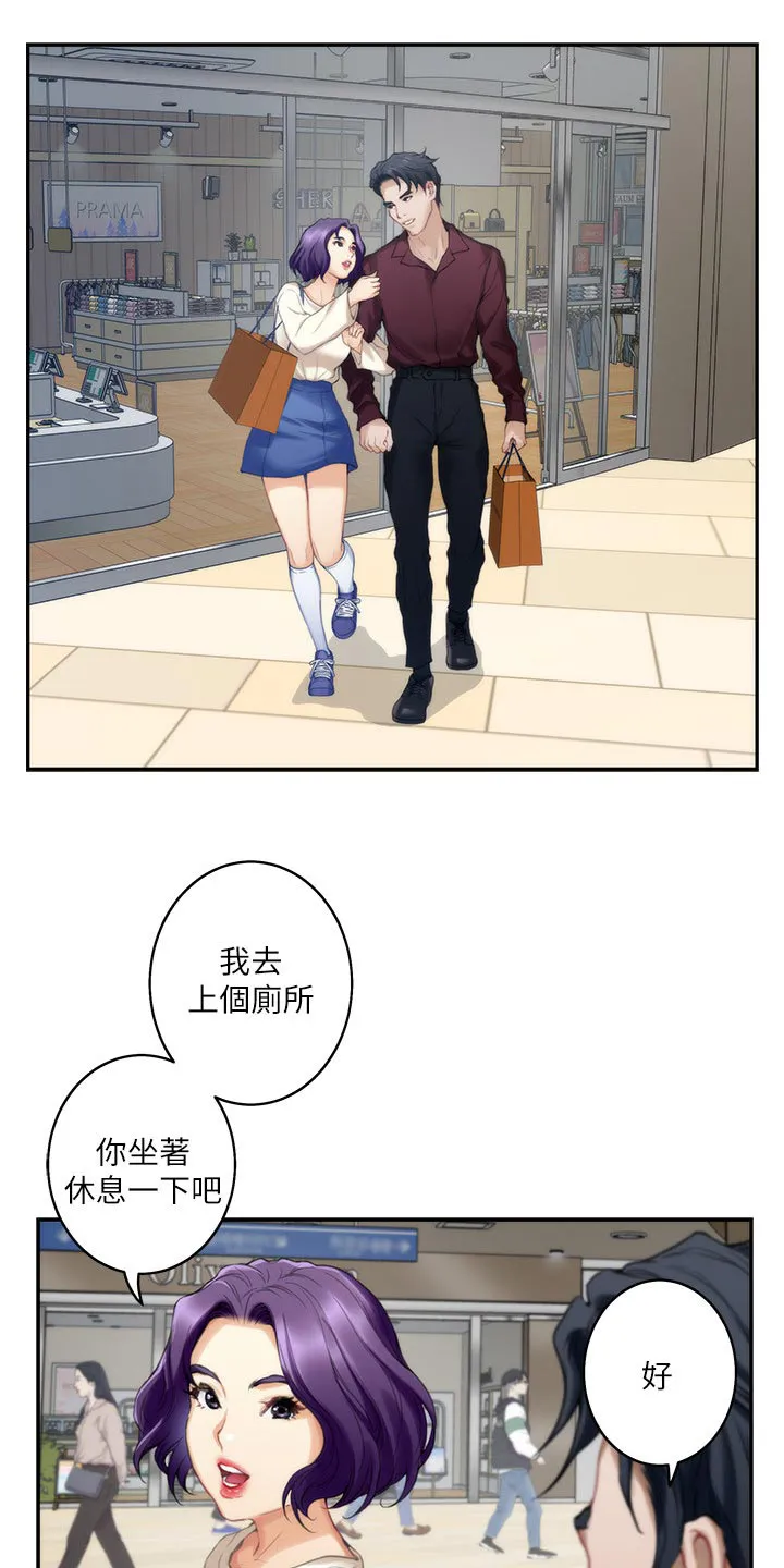 印泥漫画漫画,第92章：质问7图