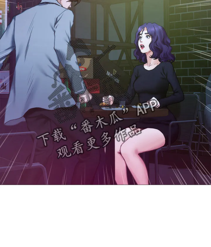 印泥漫画韩语无修改漫画,第165章：对不起12图