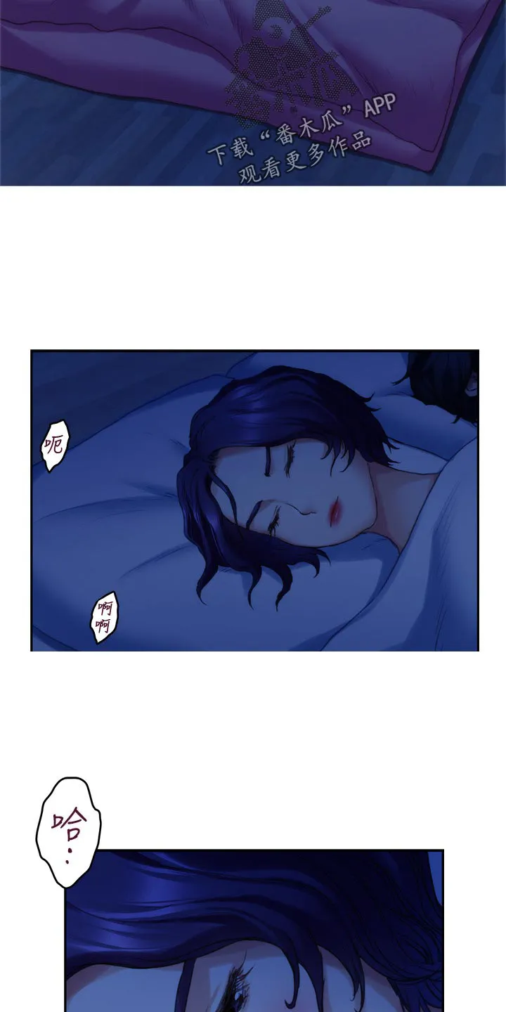 印泥漫画漫画,第123章：抱歉的想法22图