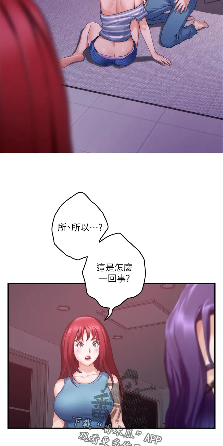 印泥漫画漫画,第119章：最后的秘密22图