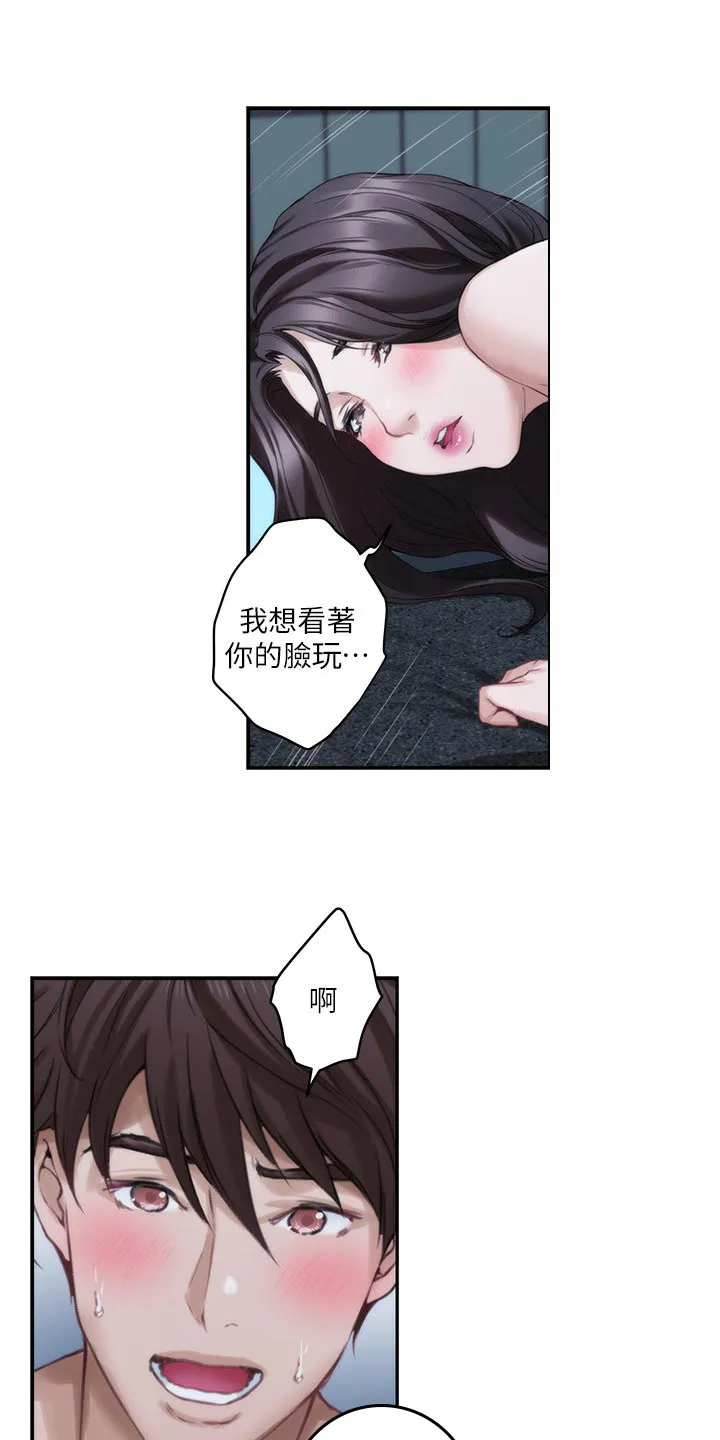 印尼蟒蛇漫画,第103章：觉悟1图