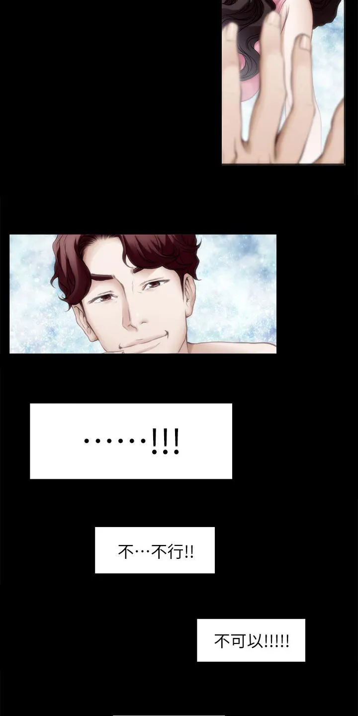 印泥画的视频漫画,第162章：击败8图