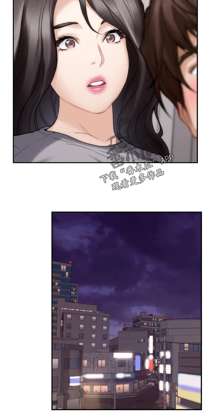 印泥画怎么画漫画,第90章：制造秘密6图