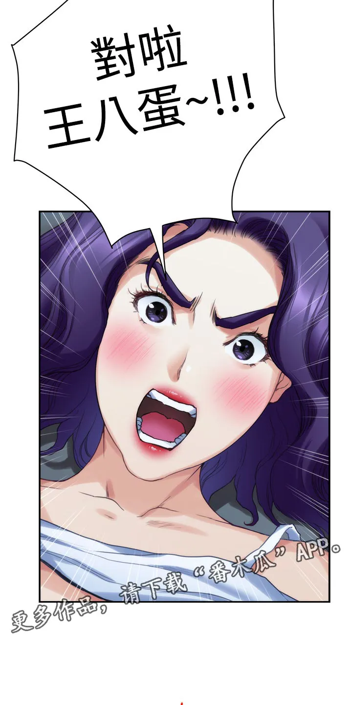 印泥漫画漫画,第144章：逃跑12图