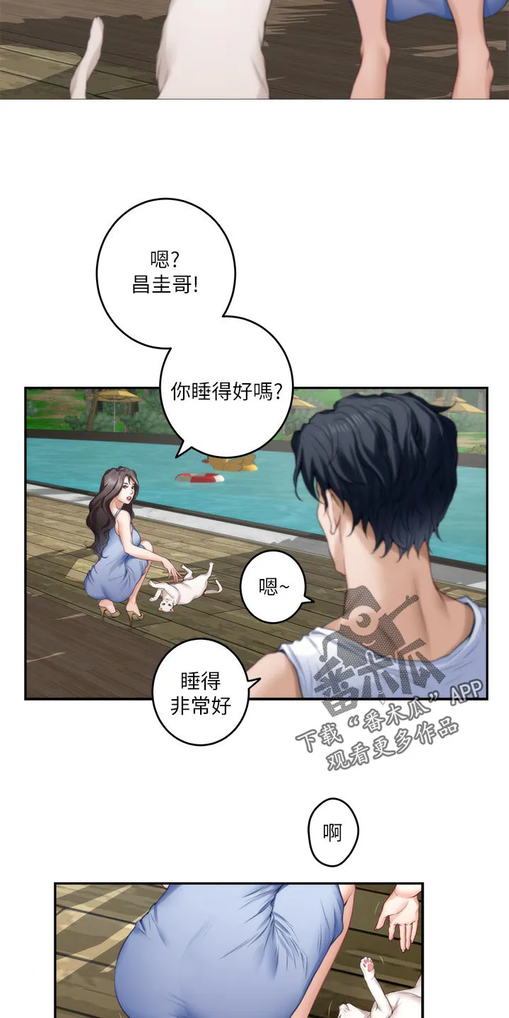 印泥漫画漫画,第128章：清醒4图