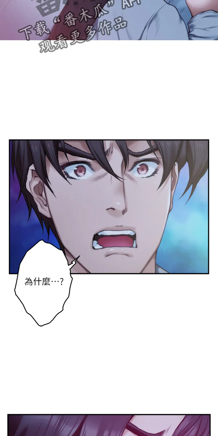 印泥画的视频漫画,第164章：抱歉16图