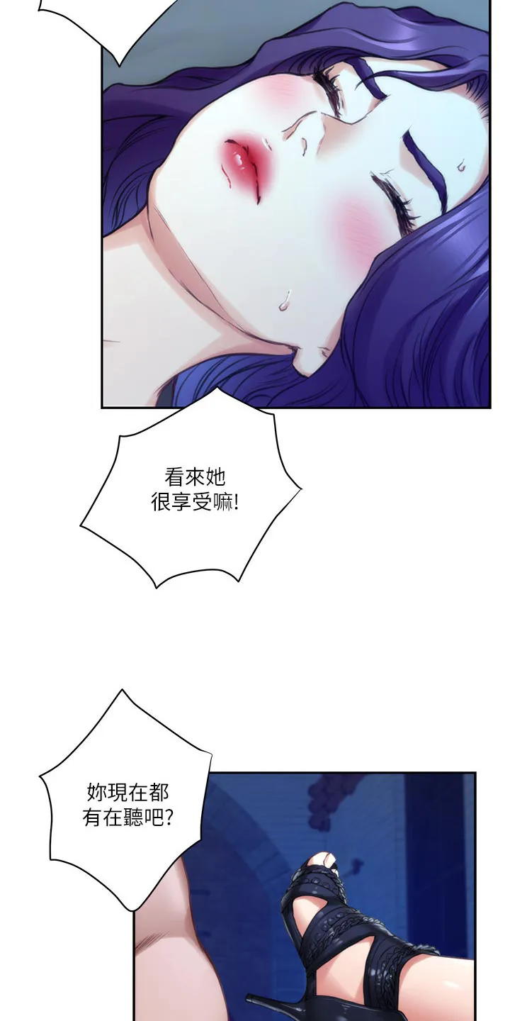 印泥漫画漫画,第144章：逃跑9图