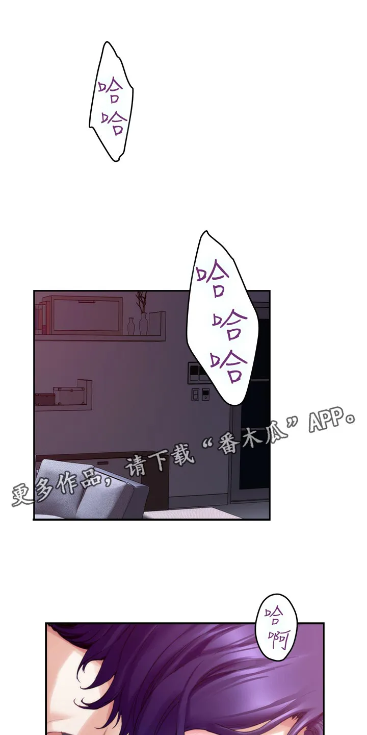 印泥漫画漫画,第119章：最后的秘密1图