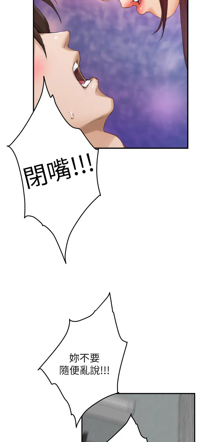 印泥漫画漫画,第120章：甜头12图