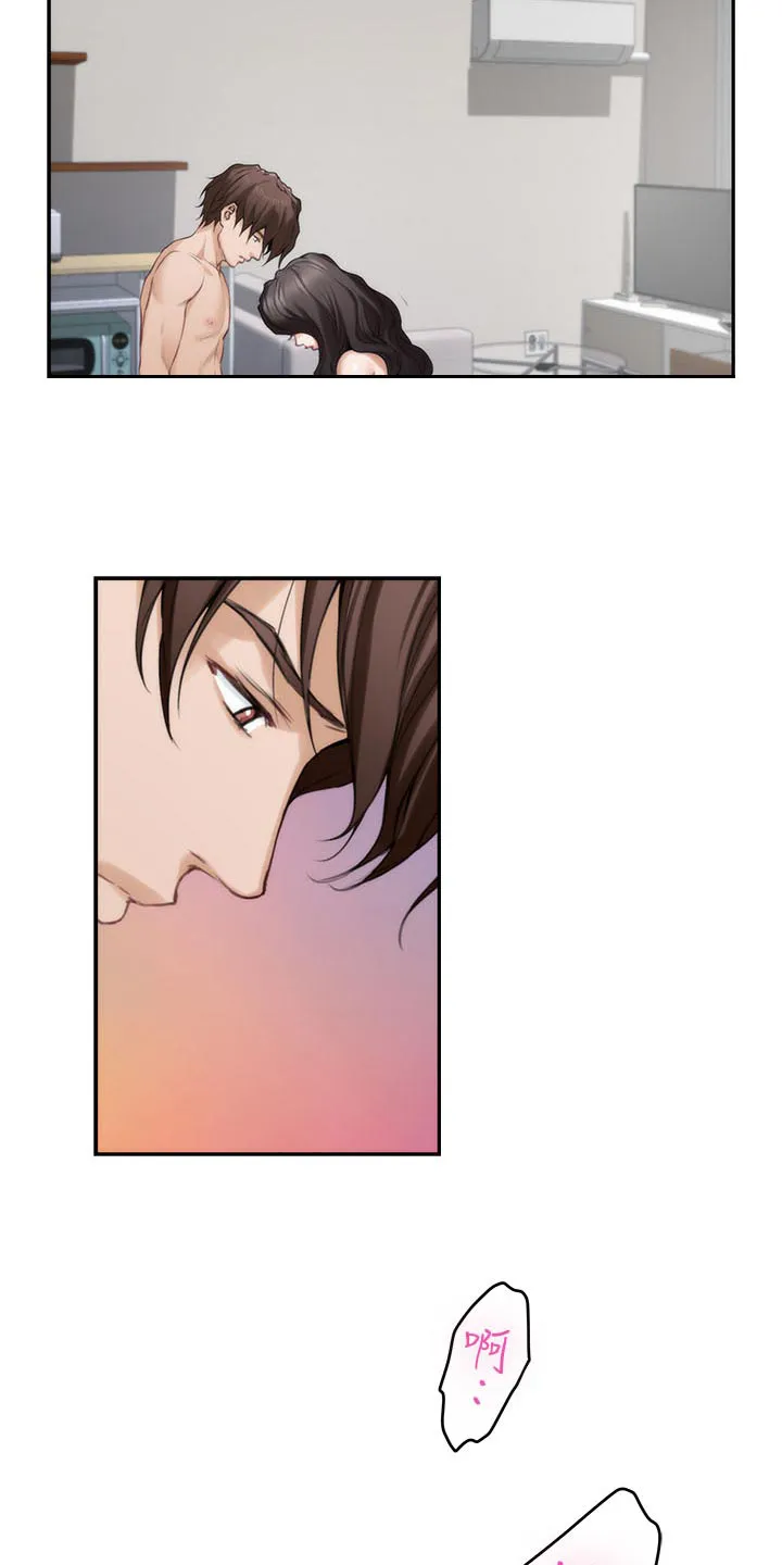 印泥漫画漫画,第132章：忘不了19图