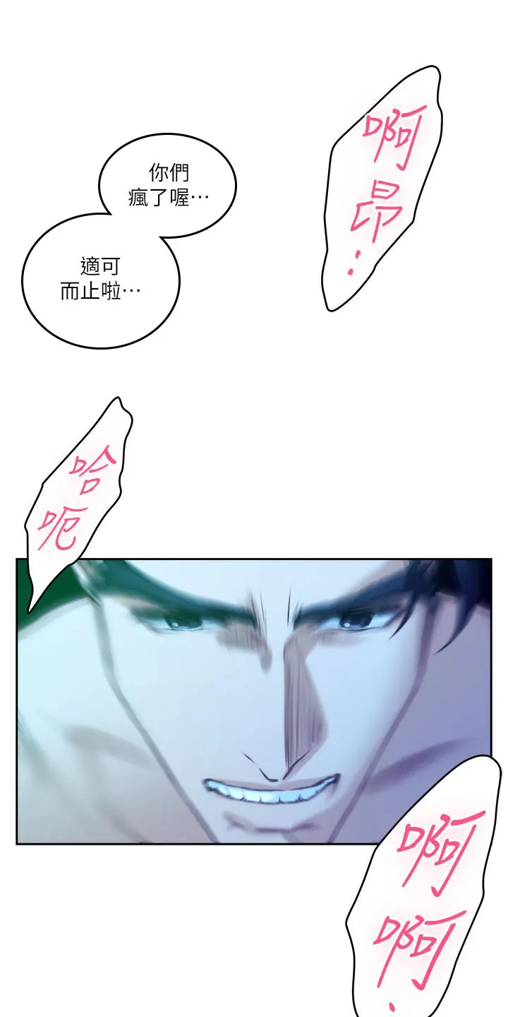 印泥漫画漫画,第140章：离去20图