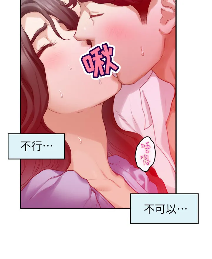 印泥漫画漫画,第157章：默许20图