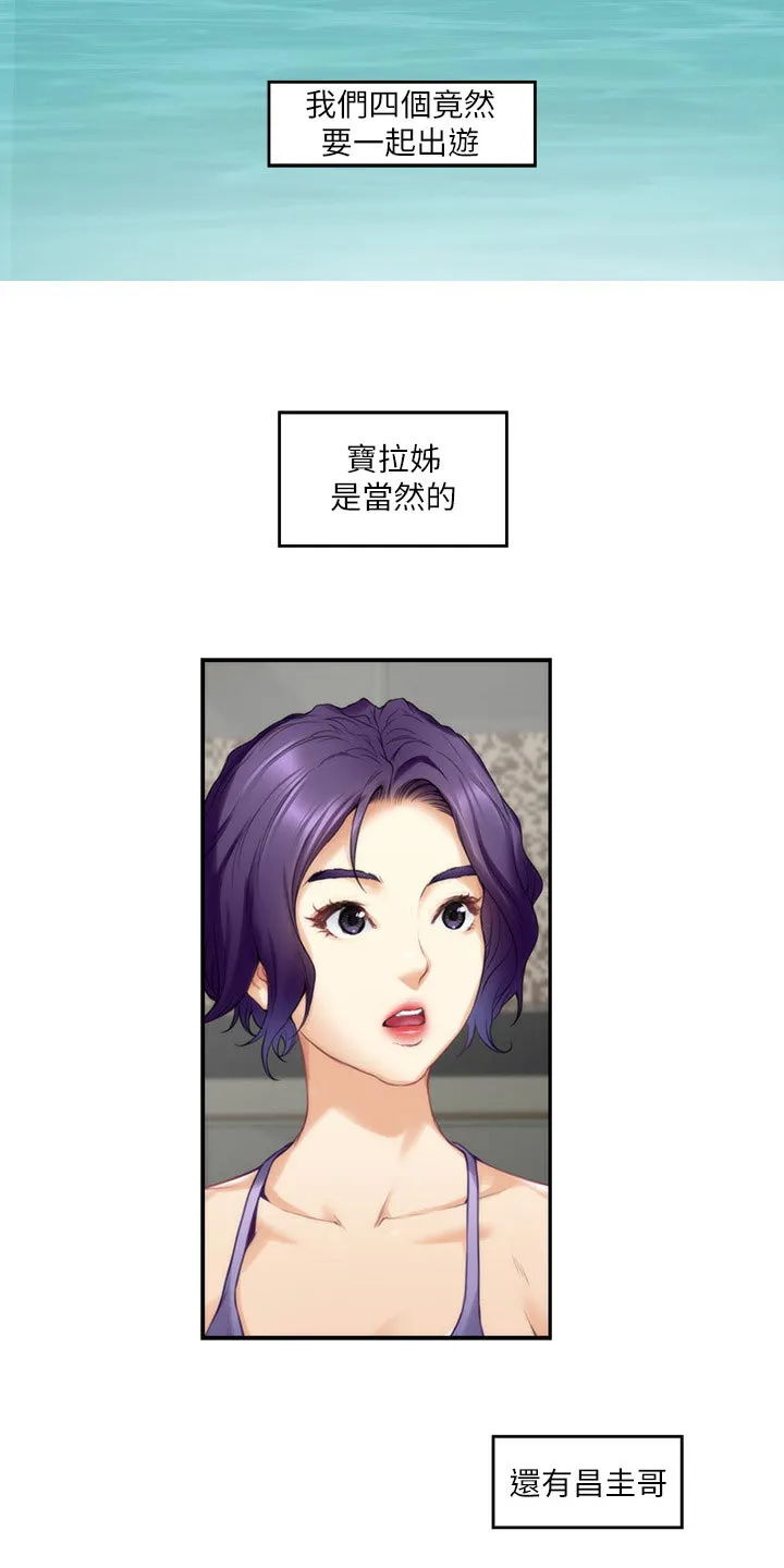 印泥画怎么画漫画,第122章：触手可及的爱意19图