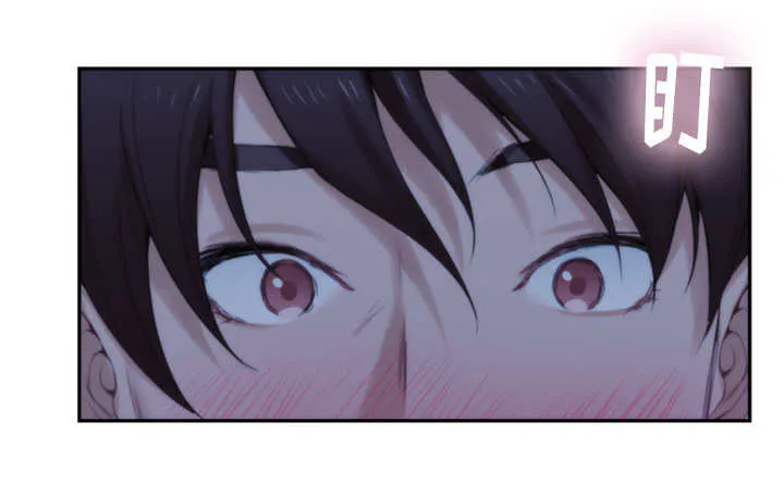 印泥漫画漫画,第32章：野性5图