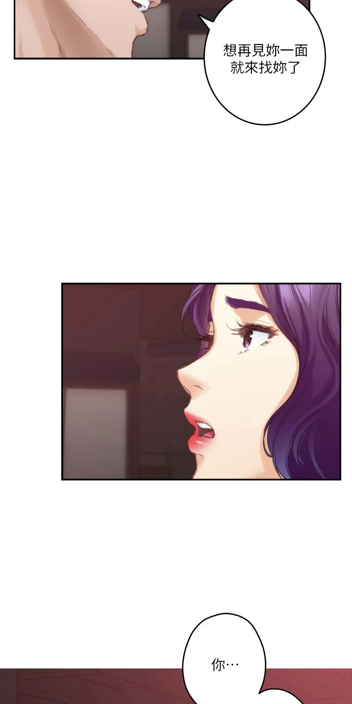印泥漫画漫画,第169章：大坏蛋6图
