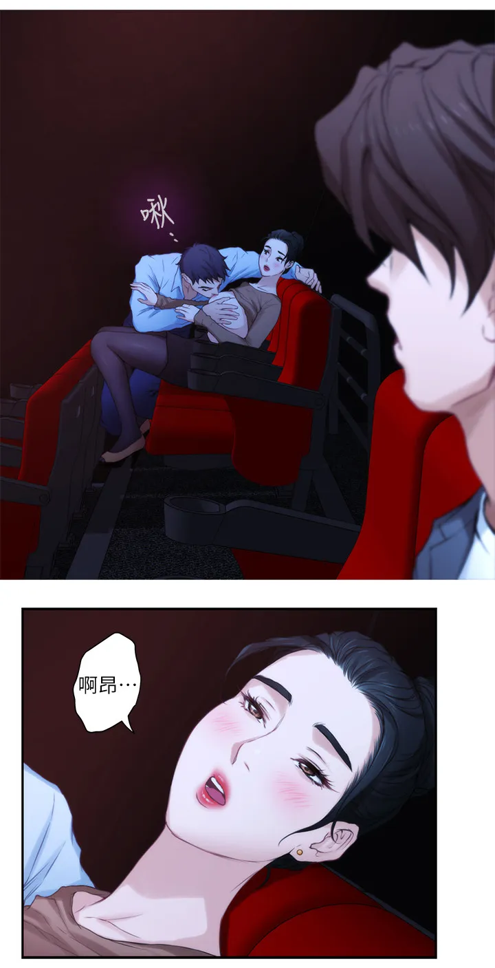 印泥插画漫画,第49章：释放吧2图