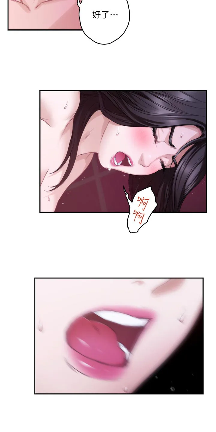 印泥漫画漫画,第96章：电影教程2图