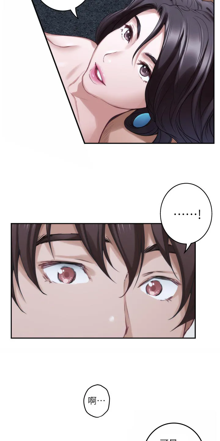 印尼蟒蛇漫画,第103章：觉悟19图