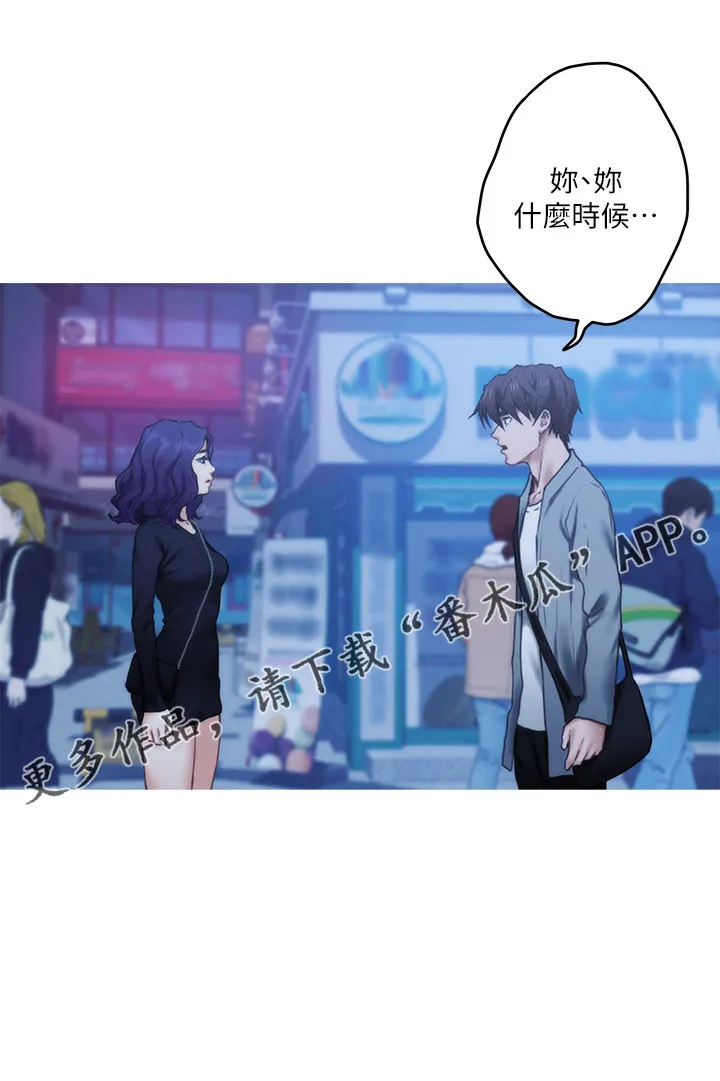 印泥画的视频漫画,第164章：抱歉25图
