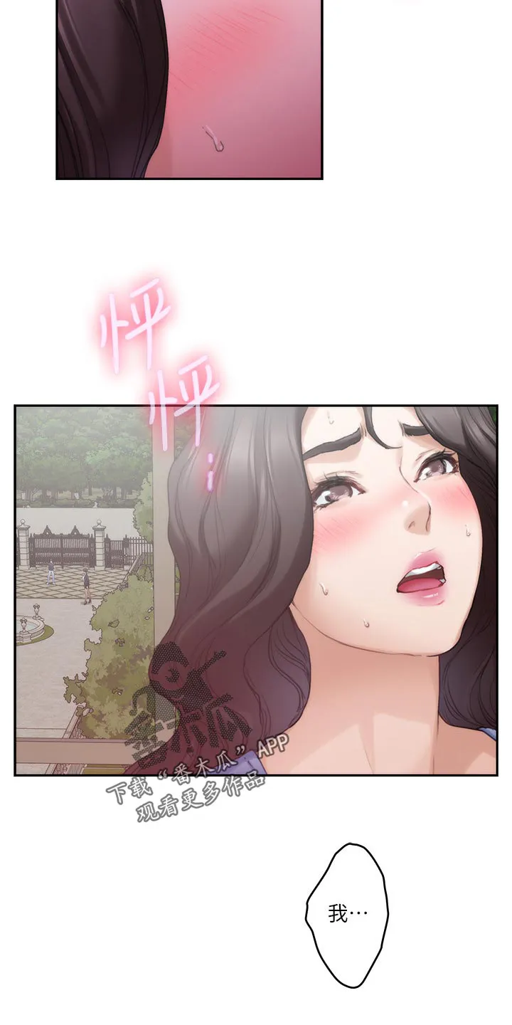 印泥漫画漫画,第156章：原因4图