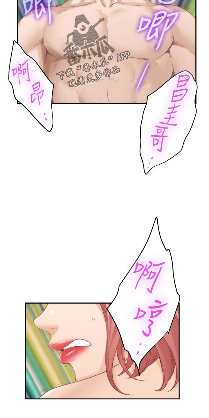 印泥漫画漫画,第94章：斩断3图