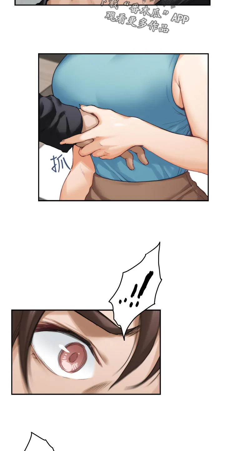 印泥漫画漫画,第120章：甜头5图