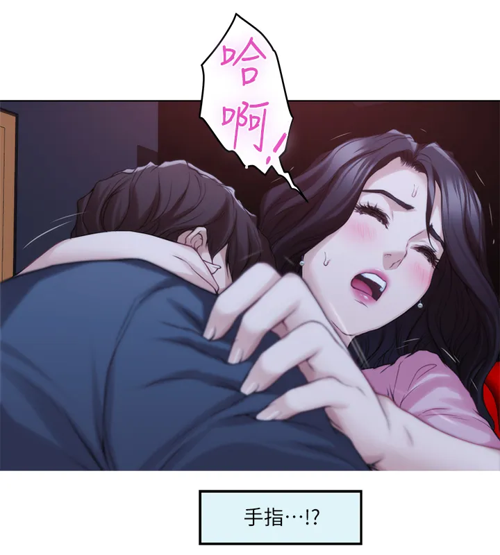印泥绘画作品漫画,第50章：公共场所9图