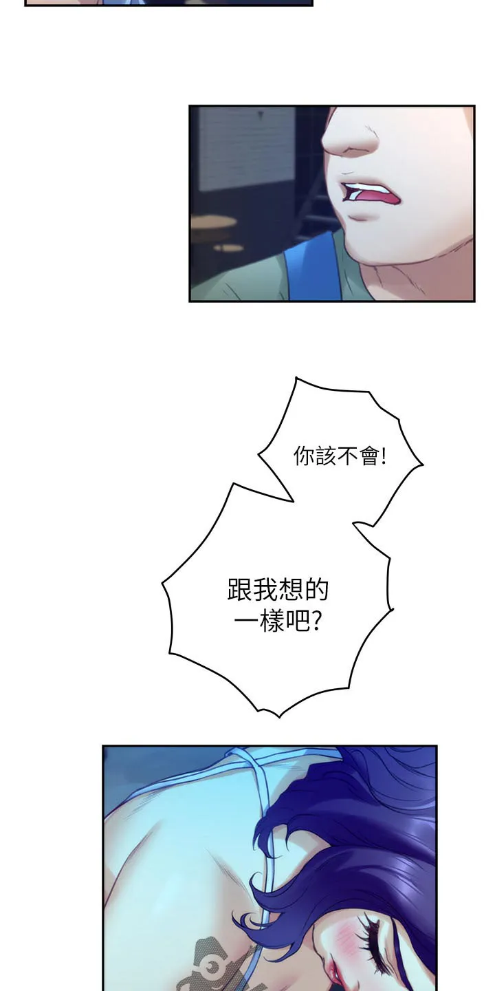 印泥漫画漫画,第141章：烂醉如泥21图