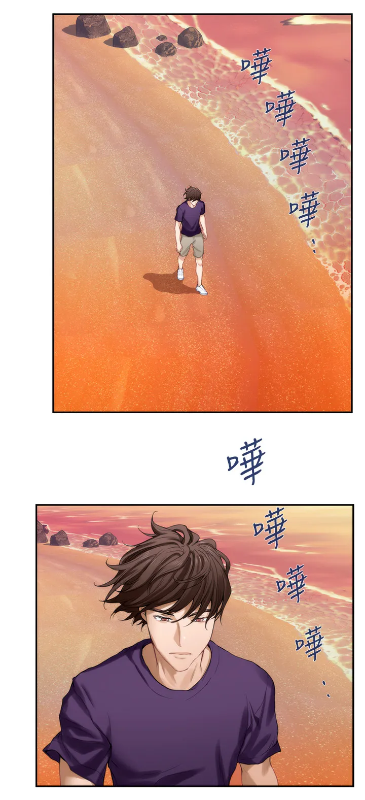 印泥漫画漫画,第74章：远行12图