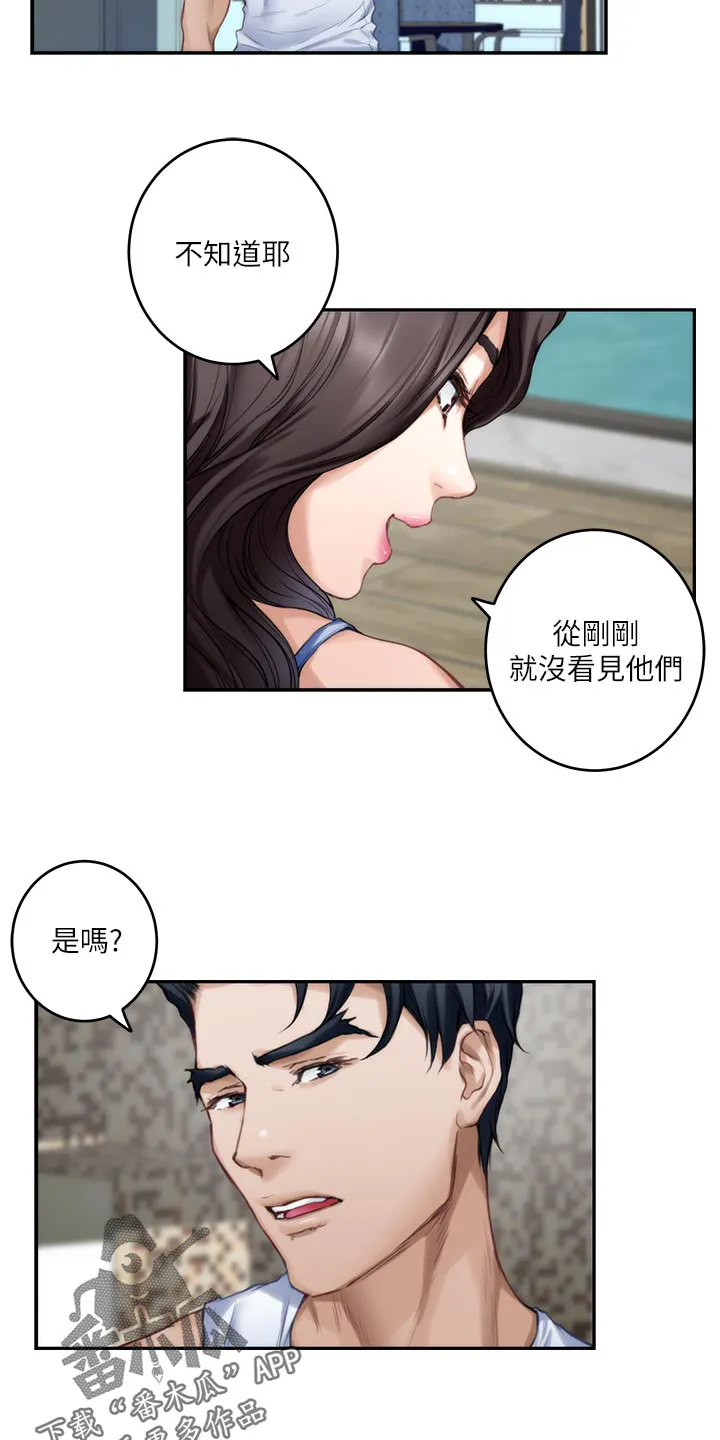 印泥漫画漫画,第128章：清醒7图