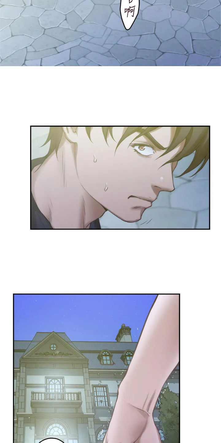 印泥画的视频漫画,第162章：击败22图