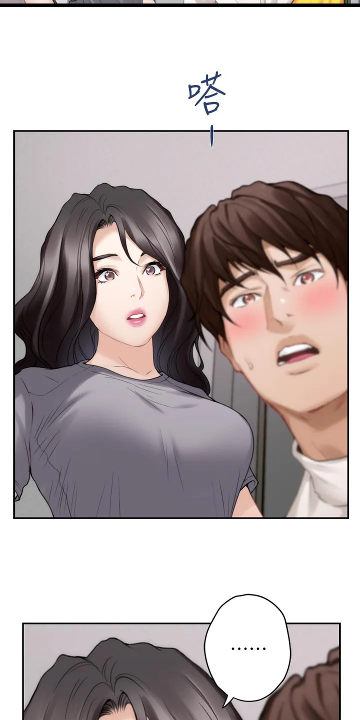 印泥画怎么画漫画,第90章：制造秘密5图