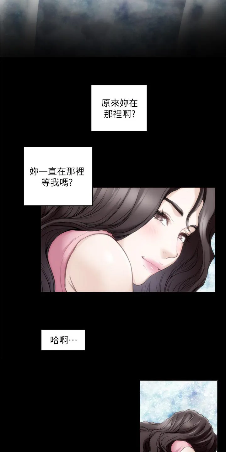 印泥画的视频漫画,第162章：击败7图